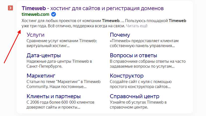 Эффективное продвижение сайтов в ТОП-10 Яндекса в Москве лучшие методы и стратегии