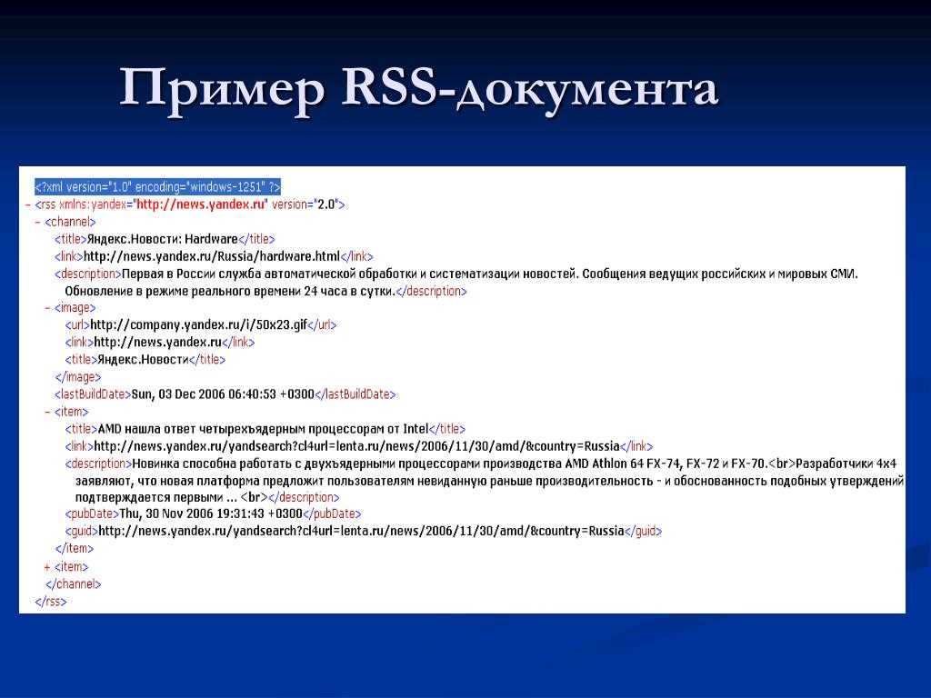 Автоматический поиск RSS-ленты через браузер