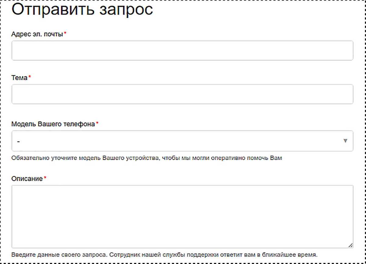 Специфика работы службы поддержки Mail.ru